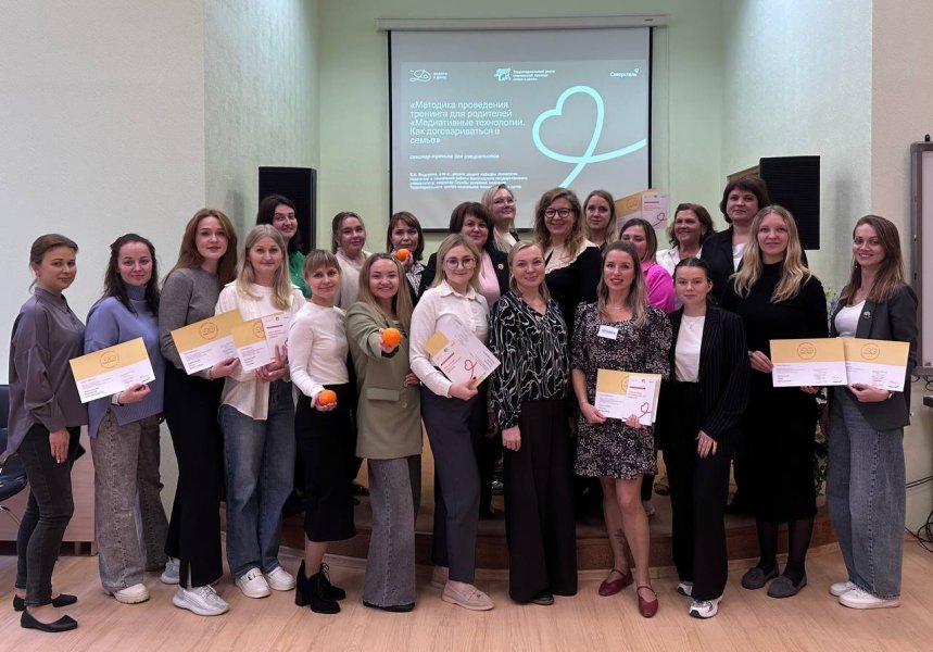 20 специалистов повысили свои профессиональные компетенции в обучении родителей медиативным технологиям