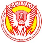 БУ СО ВО "Социально-реабилитационный центр для несовершеннолетних "Феникс"