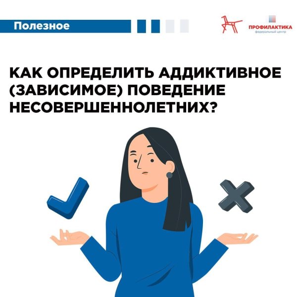 Международный день борьбы с наркоманией и незаконным оборотом наркотиков